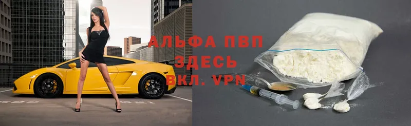 omg как зайти  Гороховец  darknet клад  APVP СК 