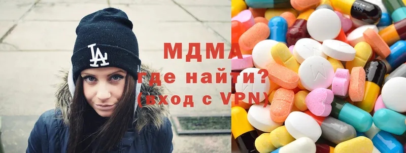 KRAKEN рабочий сайт  Гороховец  MDMA кристаллы 